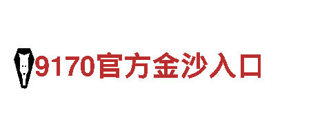 8828代表什么意思-综合性企业集团